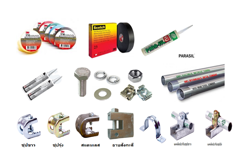 home_logistics_offer3